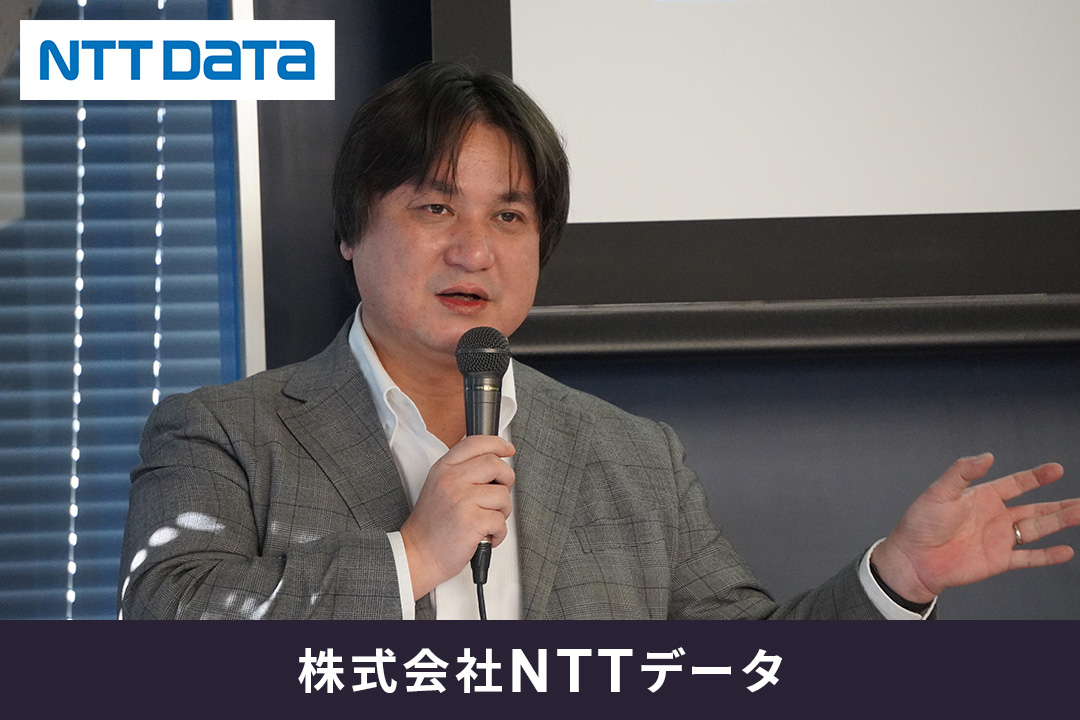 NTTデータ 技術革新統括本部・安部裕之氏による特別講義を実施しました。