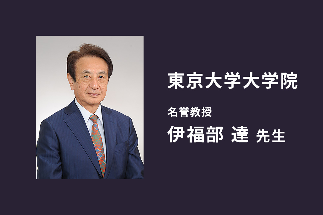 日本の福祉工学の第一人者・東京大学名誉教授 伊福部 達先生による特別講義を実施しました。