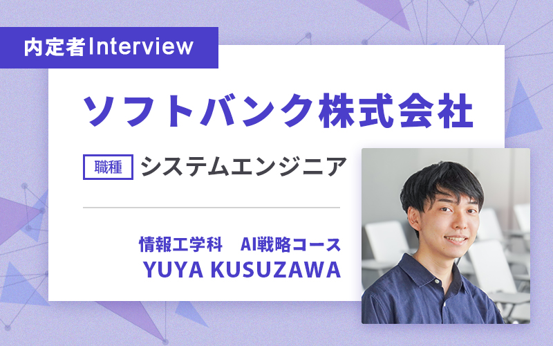 期待以上の学び！将来はビジネスと開発の両軸が強いエンジニアに