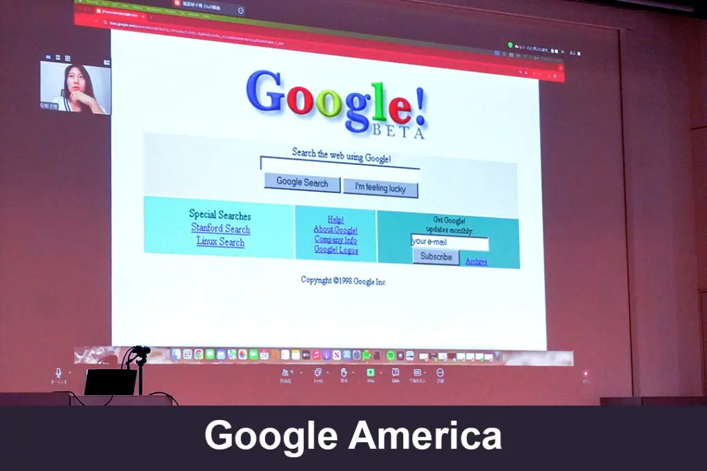 【特別講義】ニューヨークのGoogle Americaよりオンライン講義